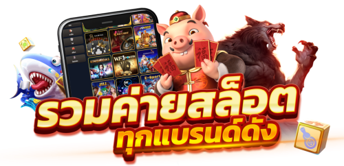 WY8G ประสบการณ์ใหม่ของการเดิมพันออนไลน์